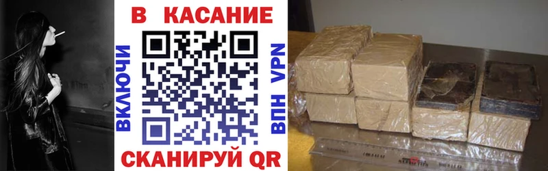 Виды наркотиков купить Малаховка Кокаин  Бошки Шишки  МЕФ  ГАШИШ 