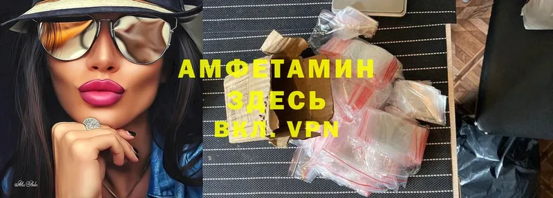 блэк спрут зеркало  закладки  Малаховка  Amphetamine 98% 