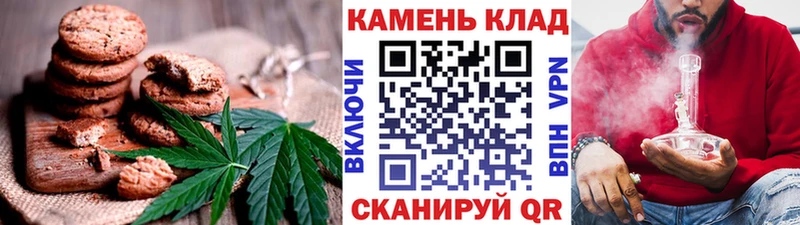 Печенье с ТГК марихуана  Малаховка 