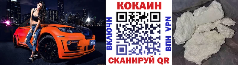 COCAIN Боливия Малаховка