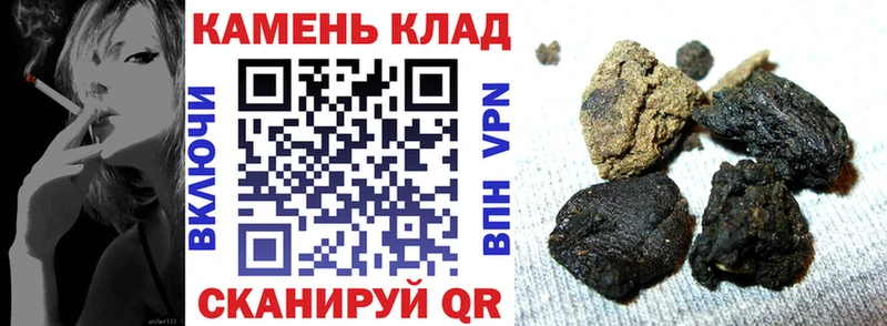 блэк спрут зеркало  Малаховка  ГАШ Изолятор 