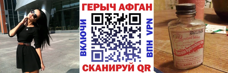 Героин гречка  наркошоп  Малаховка 