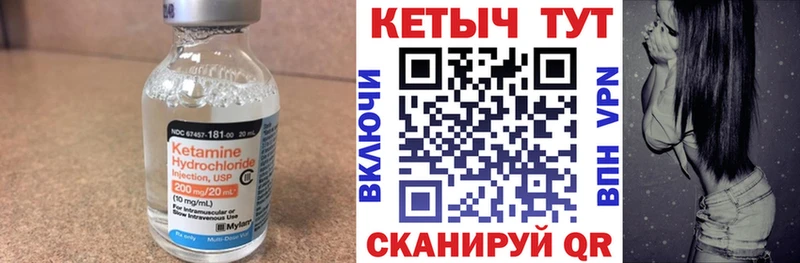 КЕТАМИН ketamine  Малаховка 