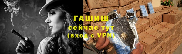 бутират Михайлов
