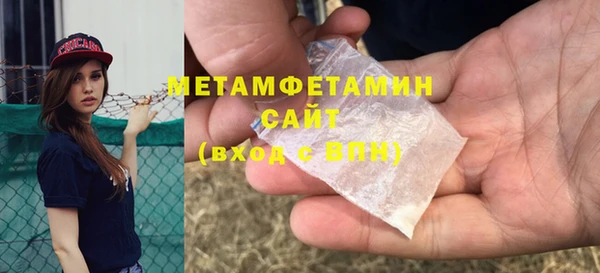 амфетамин Михайловка