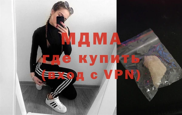 героин Медногорск
