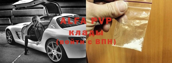 синтетический гашиш Тайга