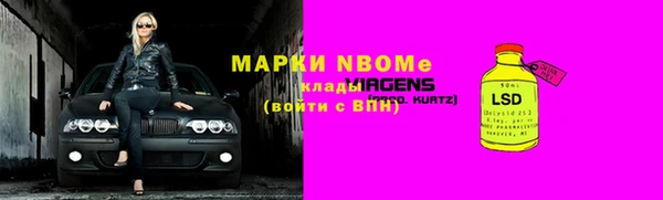 кокаин перу Нестеровская