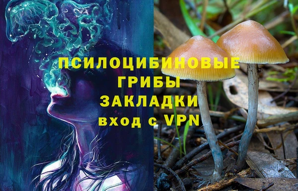 амфетамин Михайловка