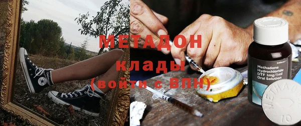 бутират Михайлов