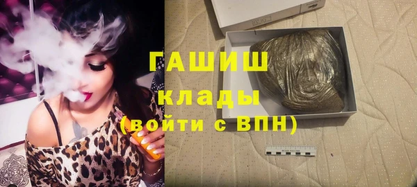 героин Медногорск