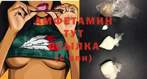 бутират Михайлов