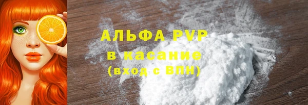 apvp Медвежьегорск