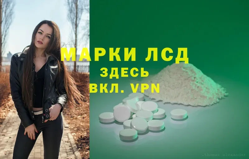 ЛСД экстази ecstasy  ссылка на мегу онион  Малаховка  где купить наркотик 