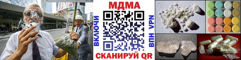 МДМА VHQ  купить наркоту  Малаховка 