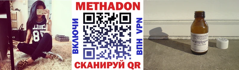 МЕТАДОН белоснежный  Малаховка 