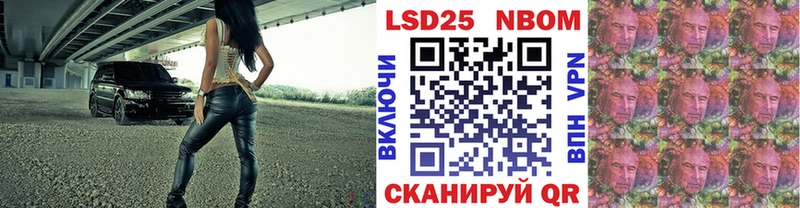 Марки N-bome 1,5мг  Малаховка 