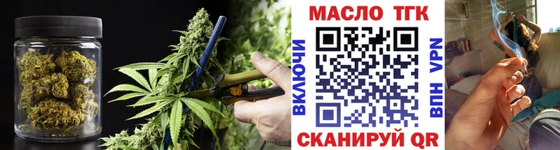 даркнет сайт Малаховка ТГК THC oil
