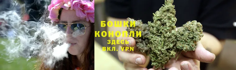 Канабис LSD WEED  Малаховка 