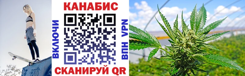 МАРИХУАНА AK-47 купить наркотик Малаховка